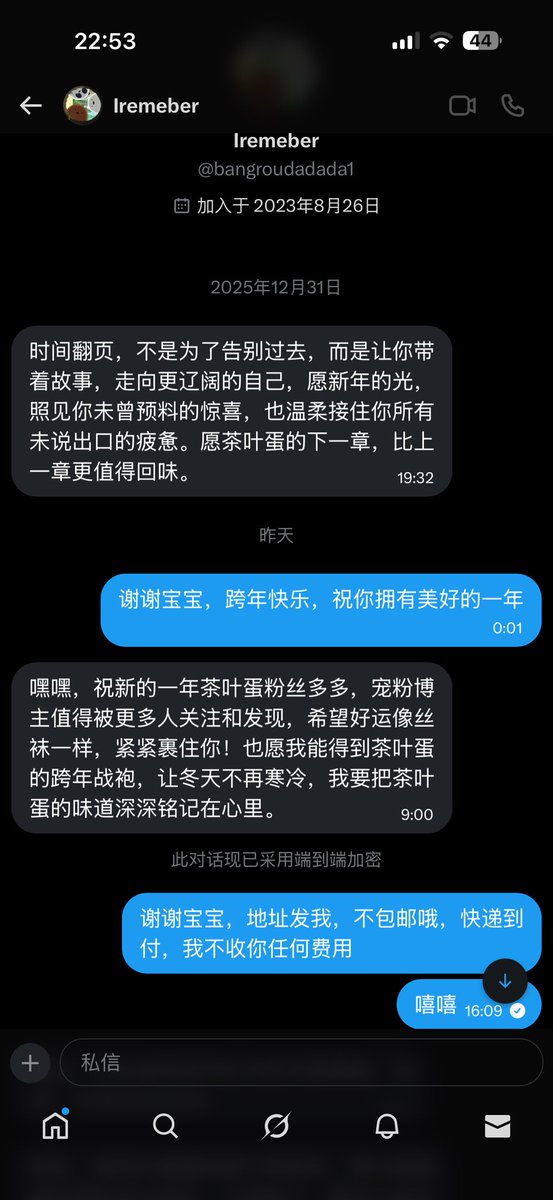 一颗茶叶蛋 tweet media