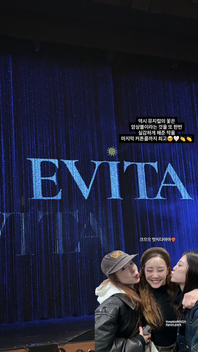 260102 #연정 #유연정 인스타 스토리