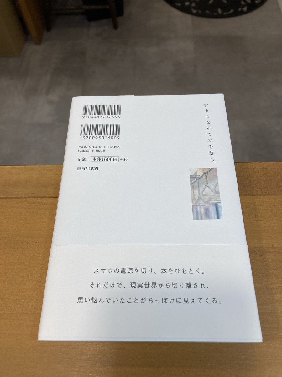 どこから読んでいただいても、かまいません。” はじめに より 島田