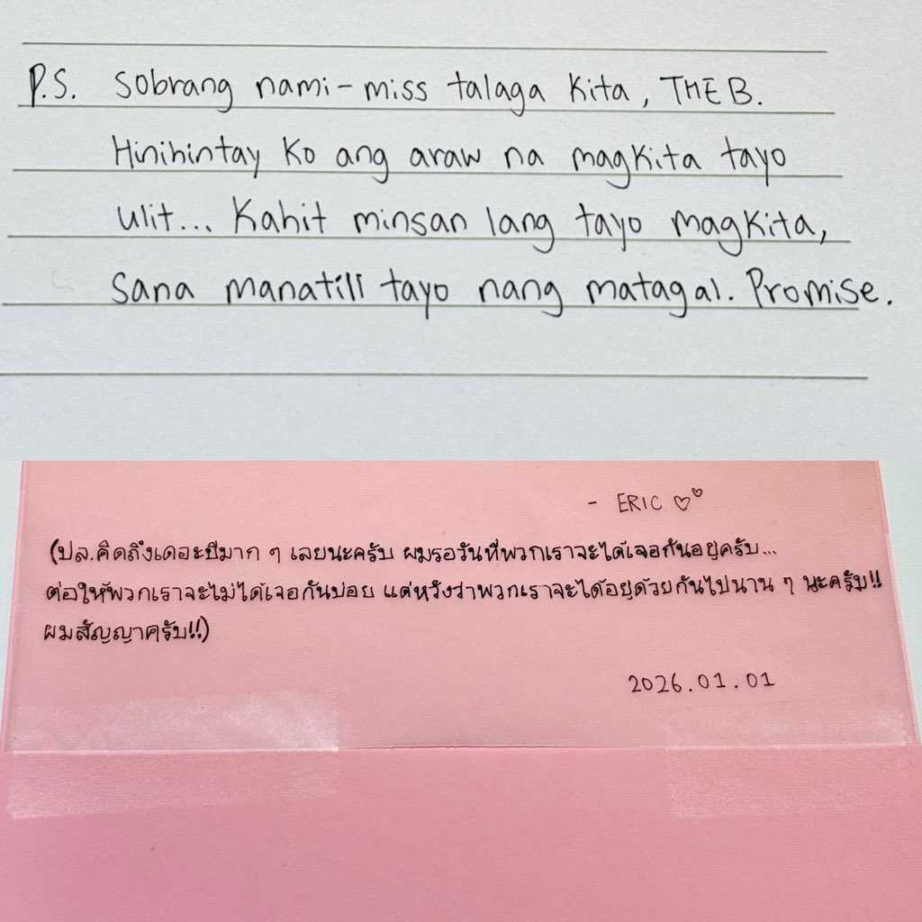 260101 | 💌 eric’s p.s. in his letters to the b

🦄 p.s. i really miss you a lot, the b. i’m waiting for the day when we see each other again… even though we don’t see each other often, i hope we can be together for a long time!! i promise!!