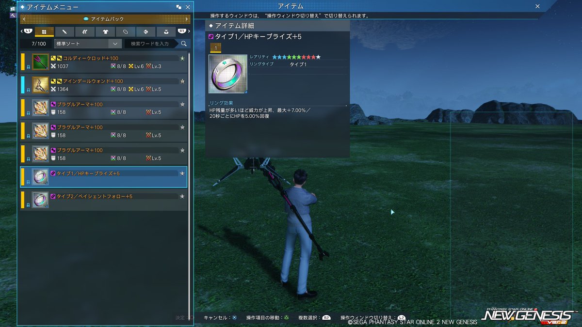 課長のリングもLv5になった。

課金以外の金策が出来ないやつが課金しないってこの遊び方と同じ水準まで落としてプレイするわけだから一歩間違えれば寄生と装備水準が変わらないラインでご自慢のキャラクリが泣いてる。