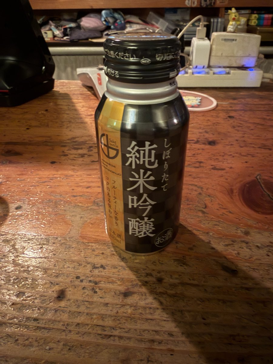 鹿太郎様よろしくお願いいたします。 今年もよろしくお願いします😀