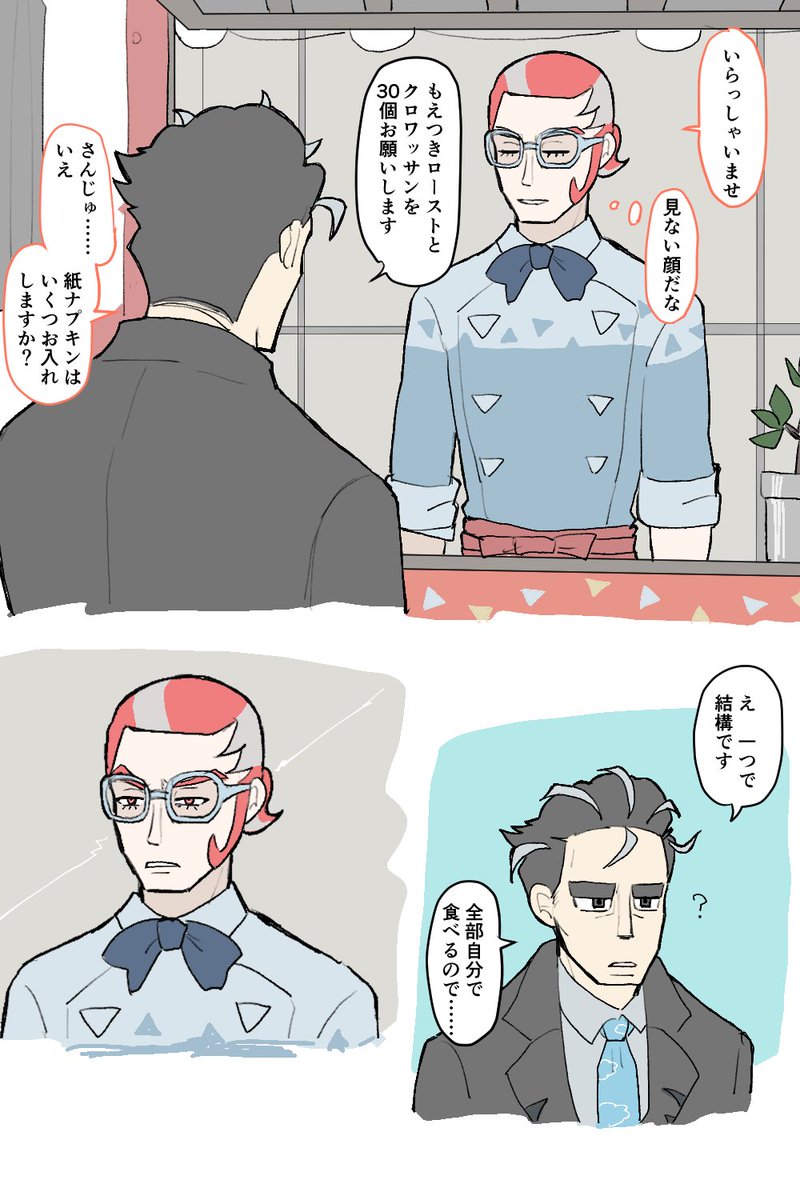 たまドン (@TAMA0731) / Posts / X