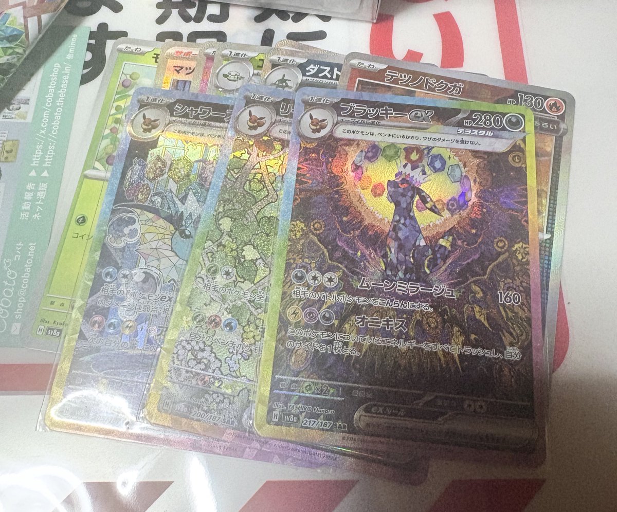 ueh_tera's tweet photo. ゴッドパックまじか https://t.co/7h7ffKq68o