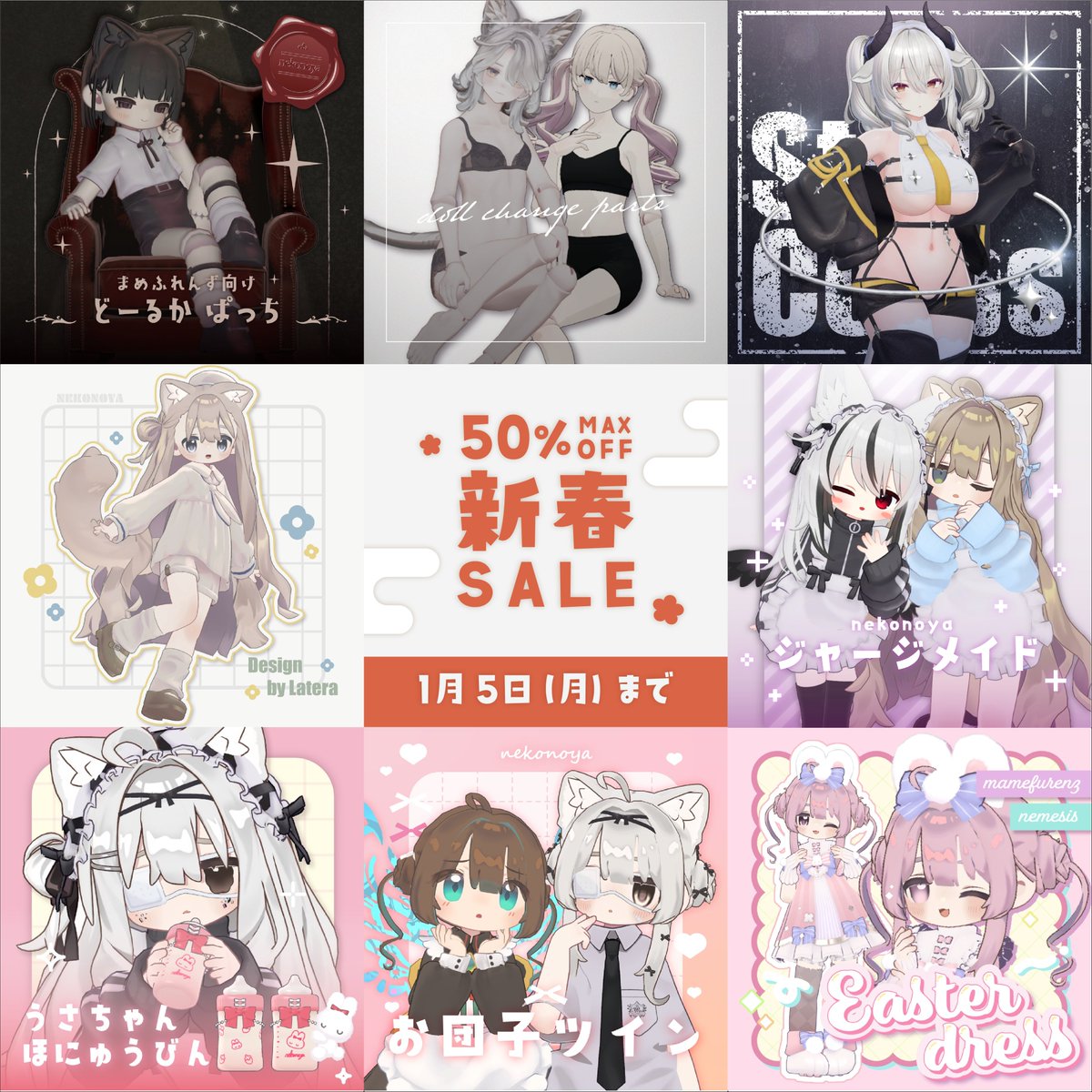 ねこの_3D tweet media