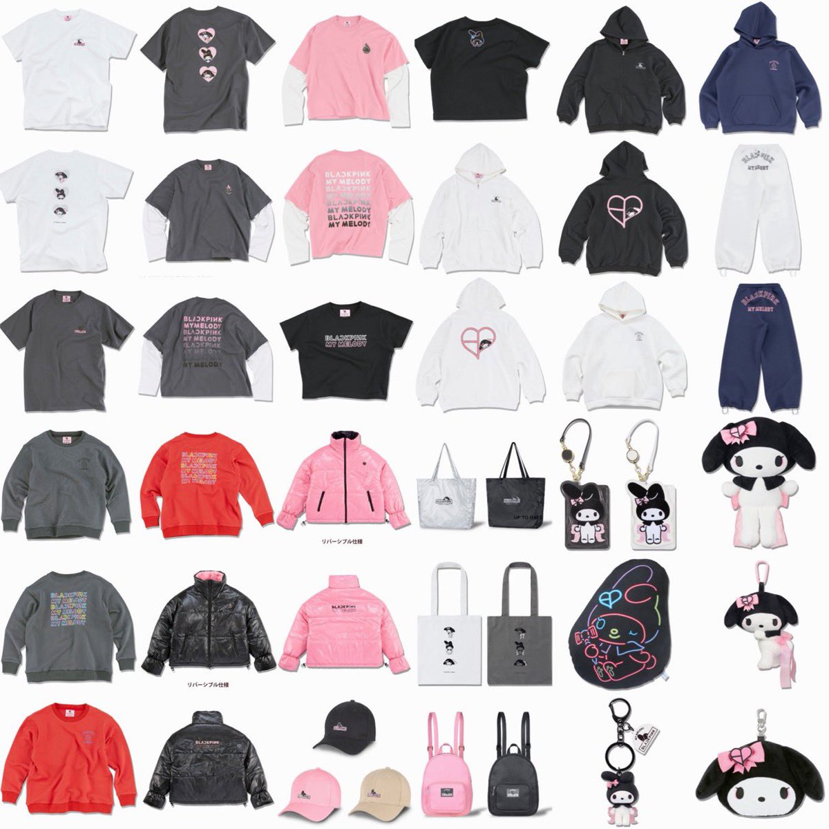 BLACKPINK x マイメロディ スペシャルコラボコレクションが国内1月8日