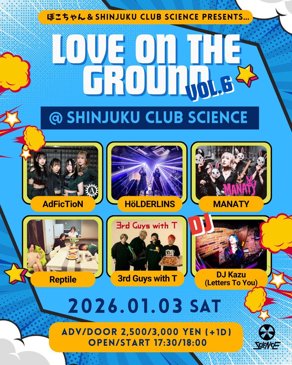seshirox_sfts's tweet photo. ついに25歳になってしまいました。

明日はサイエンスでポコちゃんのイベントに

今日が誕生日の3人とプロデューサーT(ono)とコピバンやります

セトリちと変わったので画像みてくだちい

歌詞まったく入ってないですがグルーヴでなんとかします

19:55〜出演です

楽しく🍻したいです

チケは予約のみなのでDMかリプおなしゃす😼

おやすみ！！
