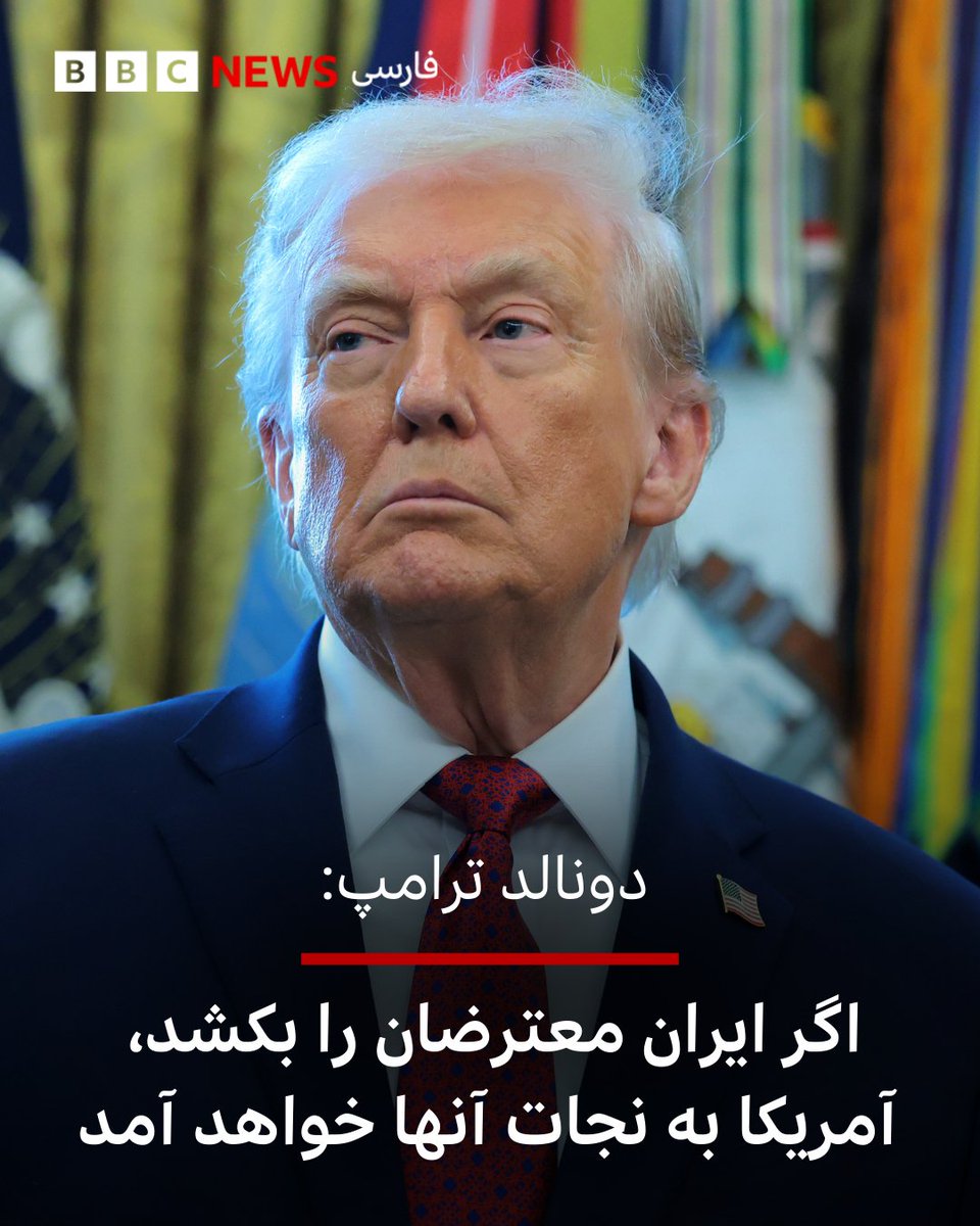 اینجا ایران است 
ایران مااااا!!! 
مسائل و امور داخلی فقط به خودمان مربوط است 
ایران جایی برای امپراطوری بیگانگان ندارد... 
#ترامپ_غلط_کرد
#از_طرف_قزوینیها