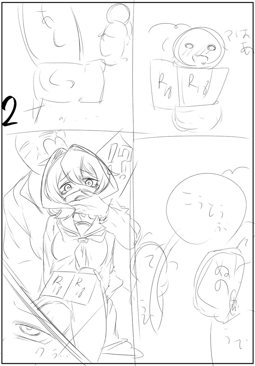 うてなちゃん拉致調教漫画ネーム 