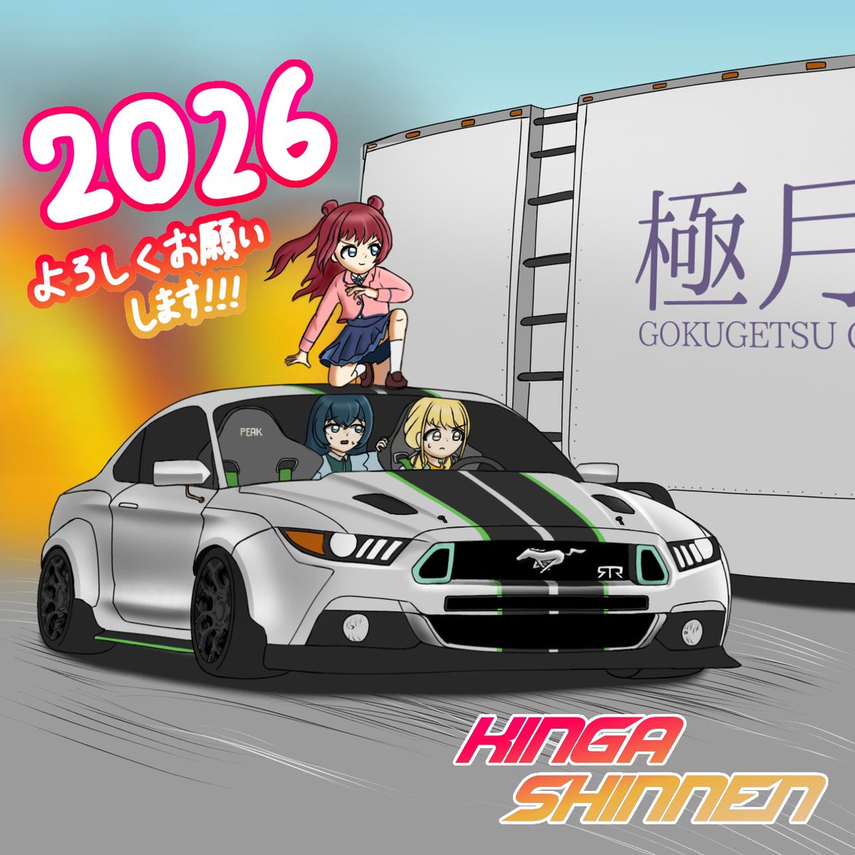 懐かしすぎて笑った