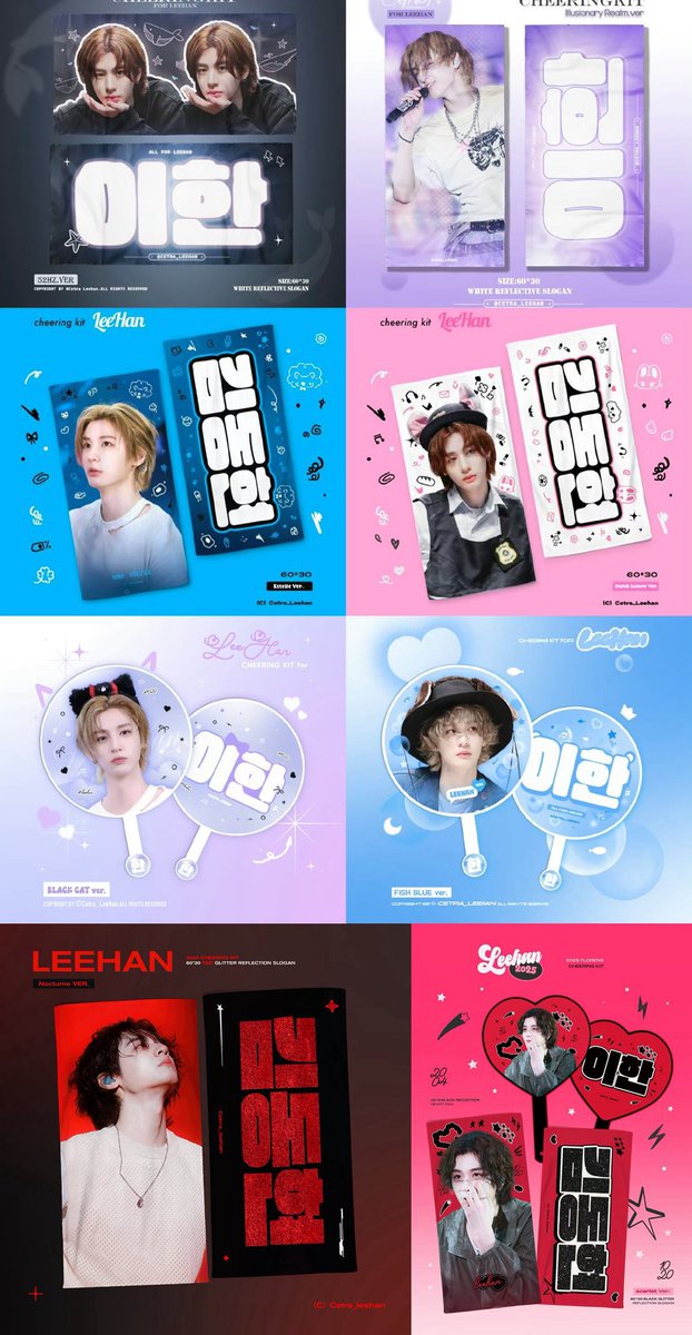[TW GO🇹🇼]#BOYNEXTDOOR #BOYNEXTDOOR代購
2025 Cheering kit for Leehan
40th golden disc
<a href="/Cetra_Leehan/">Cetra_Leehan</a>
멍멍이$585
52Hz$585
Illusionary Realm$585
Estelle$585
Dumb bunny$585
black cat$575
fish blue$575
scarlet手幅$585
scarlet扇子$575
scarlet組$1035
Nocturne$585
❣️手幅任選兩條$1070