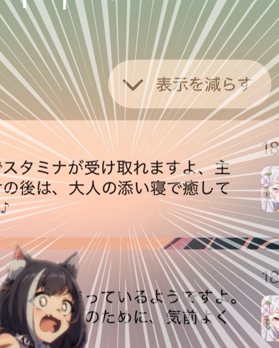 ……！！！？？？？！？？！？？！！？？