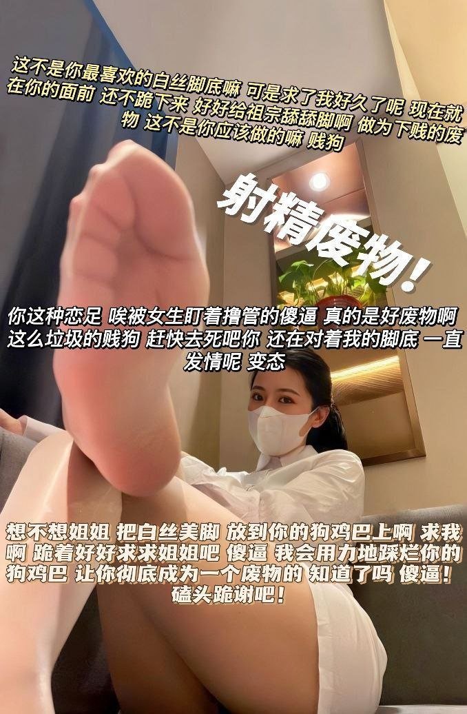 ruanjie1314's tweet photo. ❤️来自阿软迟到的新年快乐 在这里祝大家可以顺顺利利 平平安安（然后也整合了一下做的合集很久没有更新目录了 图库里面图太多了）（点赞加转发三条送任选合集 额外抽幸运宝子进总图库群）#配文 #cos #寸止 #调教 #足控 https://t.co/Twva5rgHB9