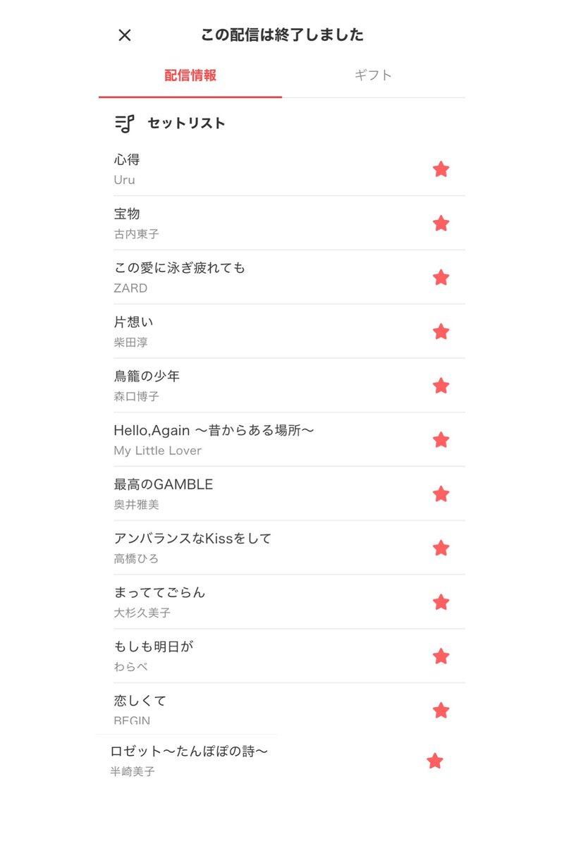 JONI様ご依頼分 今日(昨日)もまたまたたくさん来てくださりありがとうございました