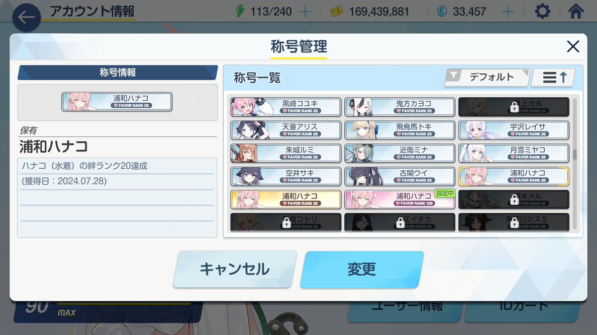 こうちゃん (@kouchan_spl) / Posts / X