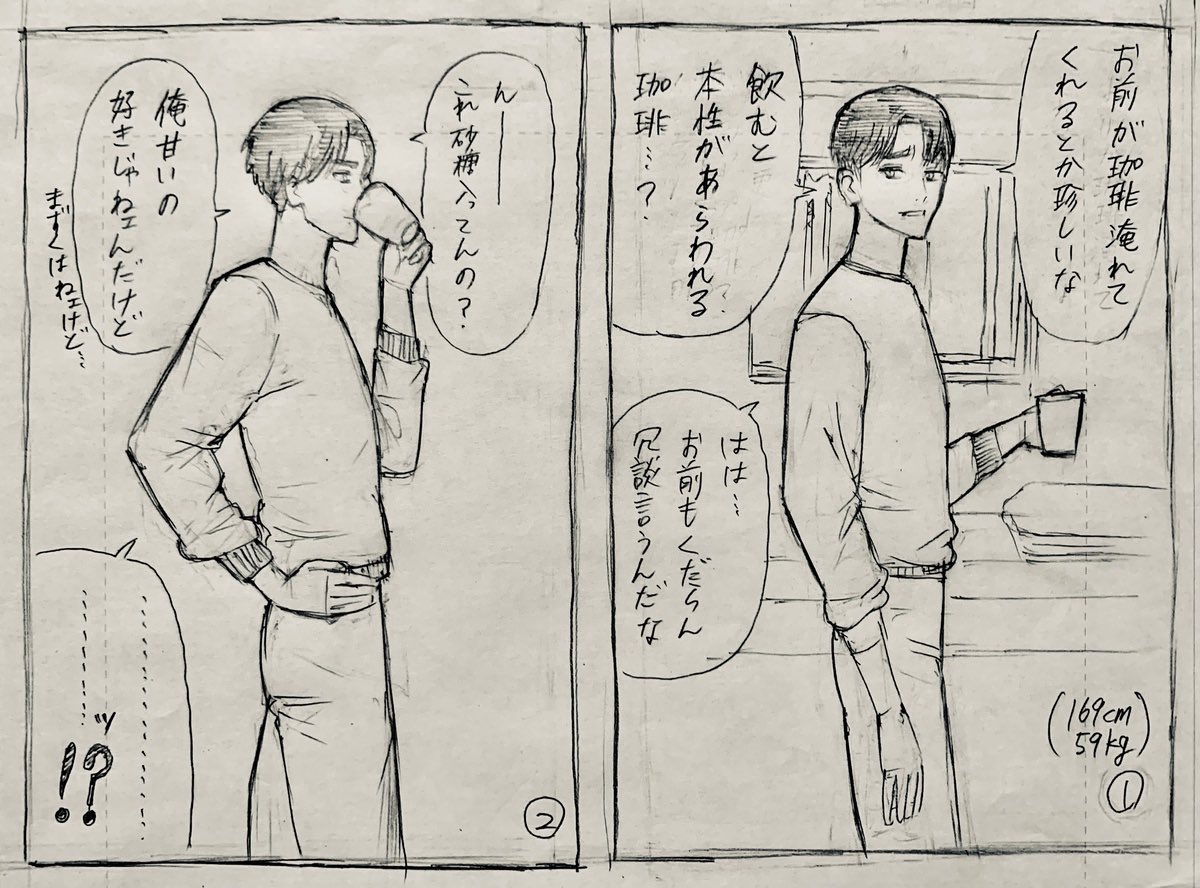 ookami231's tweet photo. コーヒー（1） https://t.co/3GcJ9wtuaK