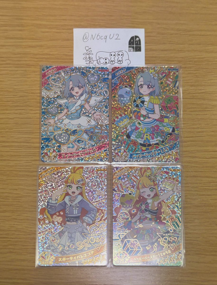 N6cqU2's tweet photo. @Lizyvy_ 初めまして。夜分に失礼いたします。
当方画像のものを所持しております。
みつきサインと1⇔2で交換可能なものはありますでしょうか？
☆4カードであることと優先度の低いものも含まれていることから厳しいとは思いますが、ご検討いただけますと幸いです。
よろしくお願いいたします。 https://t.co/IDLmHBNgHE