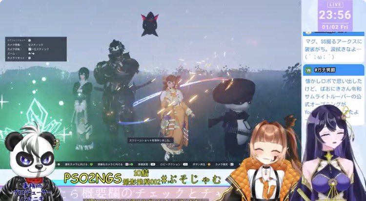 ⋱1月2日の #ぷそじゃむ 💫⋰

🔻第1部
新年からたくさんのご視聴・ご参加、
ありがとうございました！
皆さんのサポート、大変心強いです😎

🔻第2部
このあと【00:20頃】スタート！
#ウマイモンナイトメアテンプラ 枠にて配信🍤🩷
枠立てまでもう少しお待ちください🙇‍♀️
youtube.com/@umai.n.tempur…