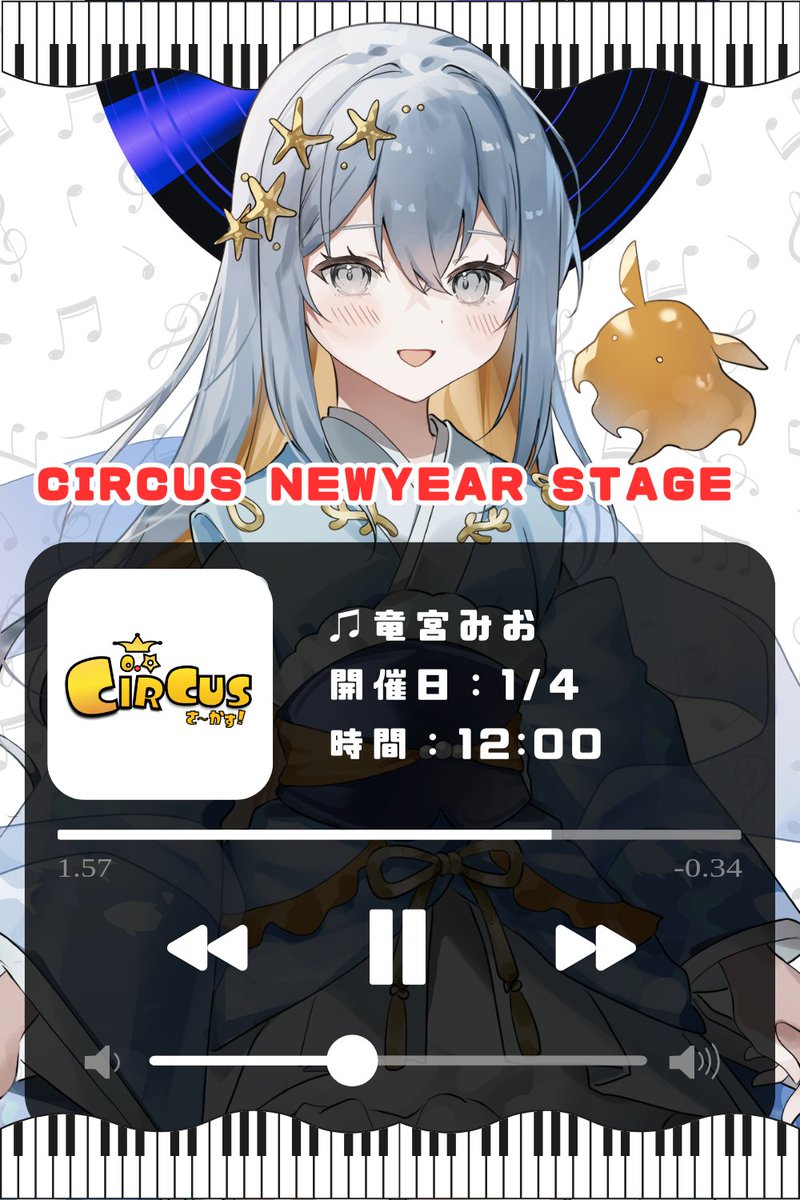 アネリ・フローレンス@VTuber (@Anery_circus) / Posts / X