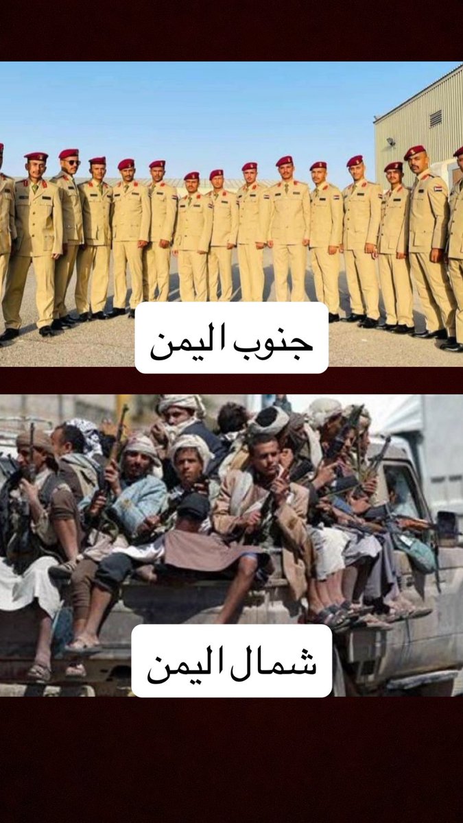 أهل جنوب اليمن هم أصحاب الأرض، جذورهم ضاربة في التاريخ، ولن تهزّهم جماعات الإخوان ولا الحوثيون، ولا كل طائرات الأرض مجتمعة.
ومهما طال الزمن، سيظل الجنوب ثابتًا بأهله، وسيرفرف علم الجنوب عاليًا على كامل أرض الجنوبيين .