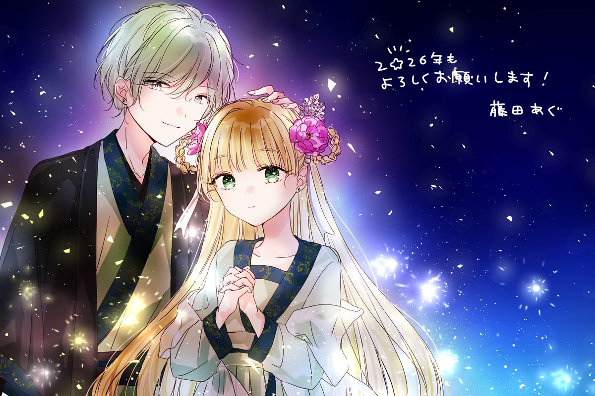 描き初め～～！！2026年もよろしくお願いします🌸