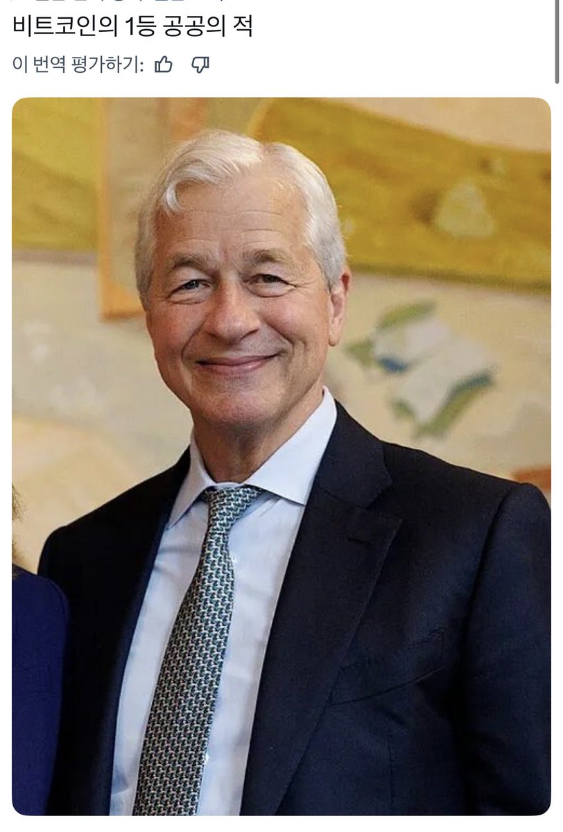 🚨소식🚨 10조 달러 규모의 JP모건이 1억 달러의 초기 자금으로 이더리움 기반의 토큰화된 머니마켓펀드인 MONY를 출시했습니다.👀