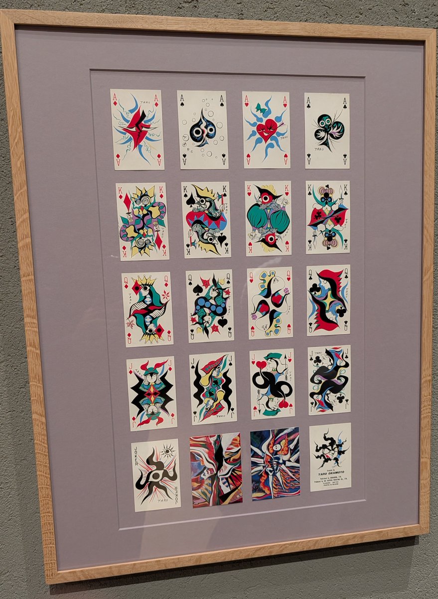 ついでに、これは岡本太郎がデザインしたトランプなんだけどクローバー