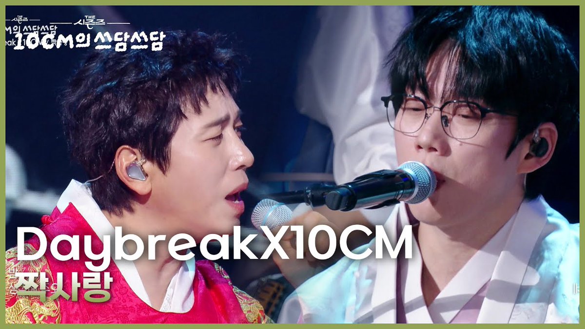 데이브레이크 (Daybreak) tweet media