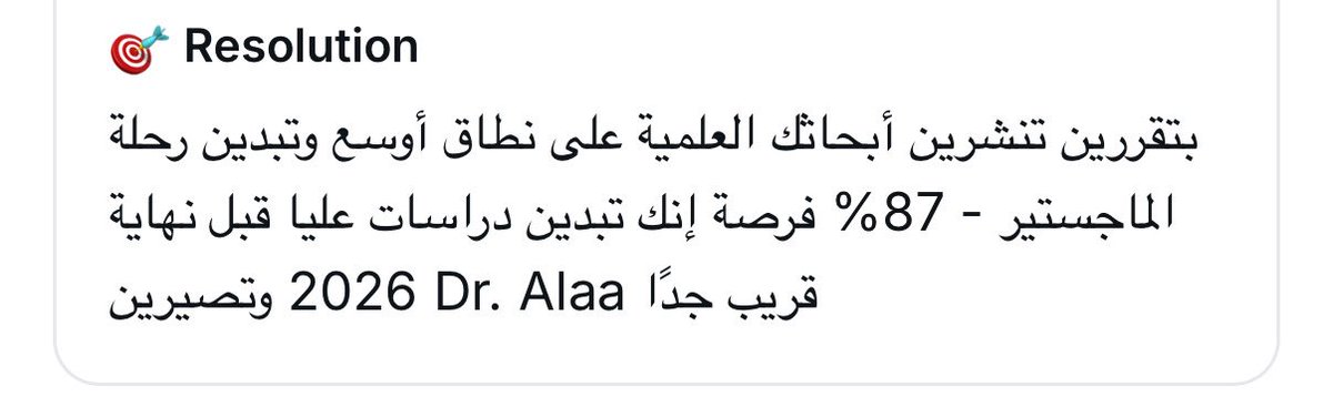 Alaa tweet media