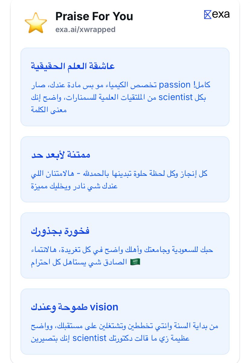 Alaa tweet media