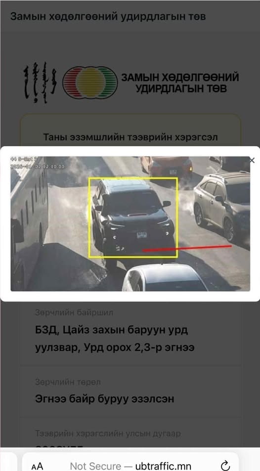 Иргэний торгуулийн талаар: Энэ эй айя камер чинь жоохон асуудалтай юу ? Зүүн эргэдэг эгнээнд rx450 зогсож баруун эргэдэг эгнээнд автобус зогсож чигээрээ явдаг эгнээнд prius зогсож бна. Prius-ний ард очиж зогсоод уулзвараар нэвтэрлээ янз бүрийн цагаан шугам энэ тэр дамнаж