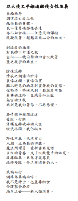 Po-Han Lee tweet media