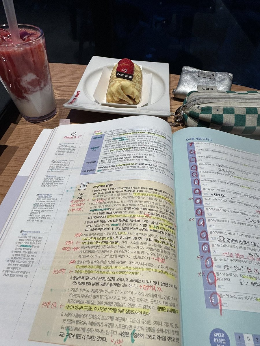 진짜 구라x 한달만에 공부해서 집중력 이슈가 넘 컸어요... 최대한 빨리 폼 돌아오기➿