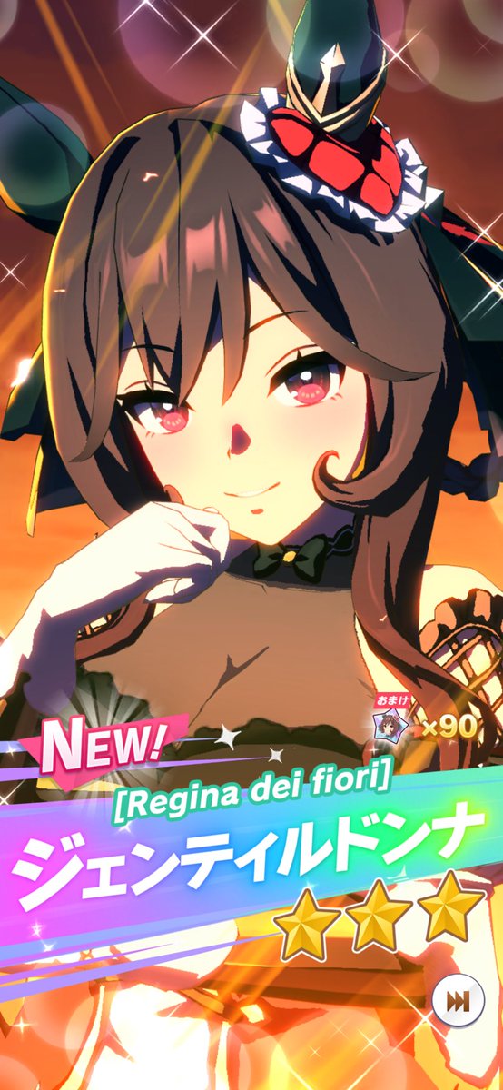 ガチャの1番最初の最初に来てくれたわ………………………………………