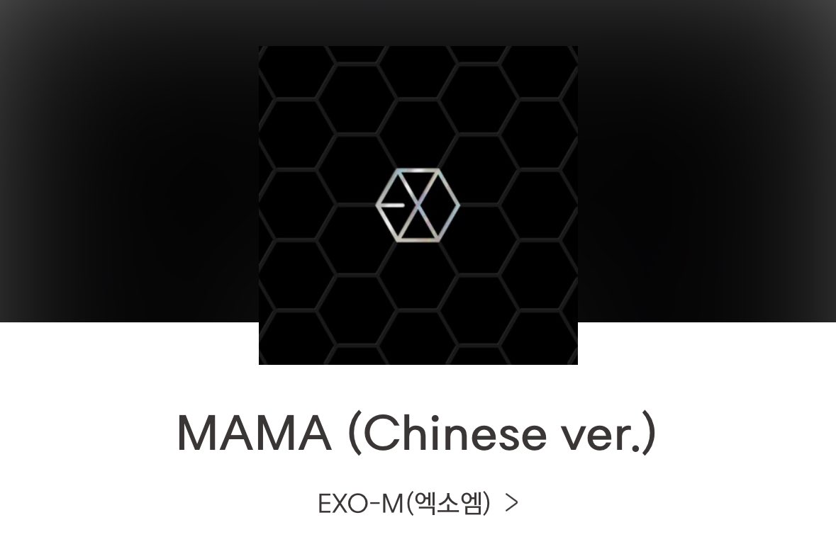 eulb522's tweet image. 와 이번 앨범이 리버스라서 엑소케이 옷 블랙, 엑소엠 옷 화이트래