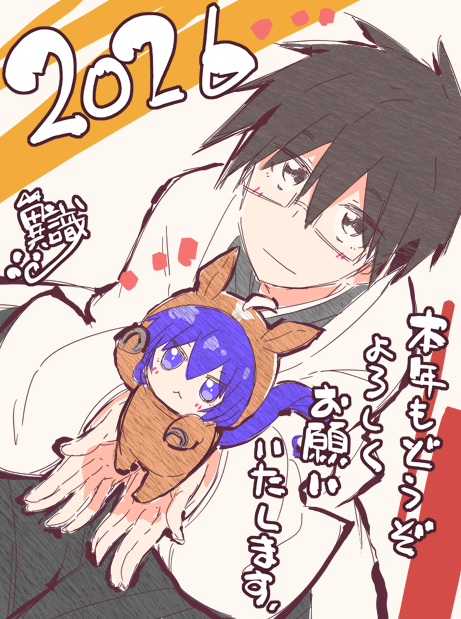 あけましておめでとうございます！本年もどうぞよろしくお願い致します！٩(ˊᗜˋ*)