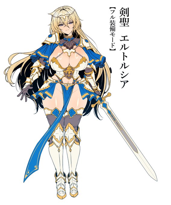 聖なるマイクロビキニアーマー装備のエルトリシアさんキャラデザとても楽しかったです(о'∀`о) 