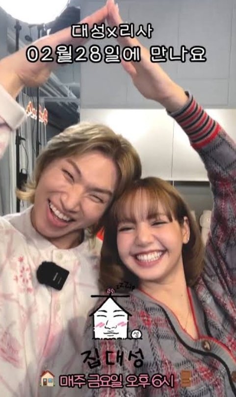 ฟินแทน ลิซ่าเคยให้สัมภาษณ์ว่าชอบวง big bang มิชชั่นคอมพลีสในฐานะติ่งคนนึงมาก ทำเพลง ถ่ายรายการ ลงสตอรี่ เจอตามงาน เดมาเพื่อเก็บโมเม้นท์กับศิลปินในดวงใจป่าวเนี่ย