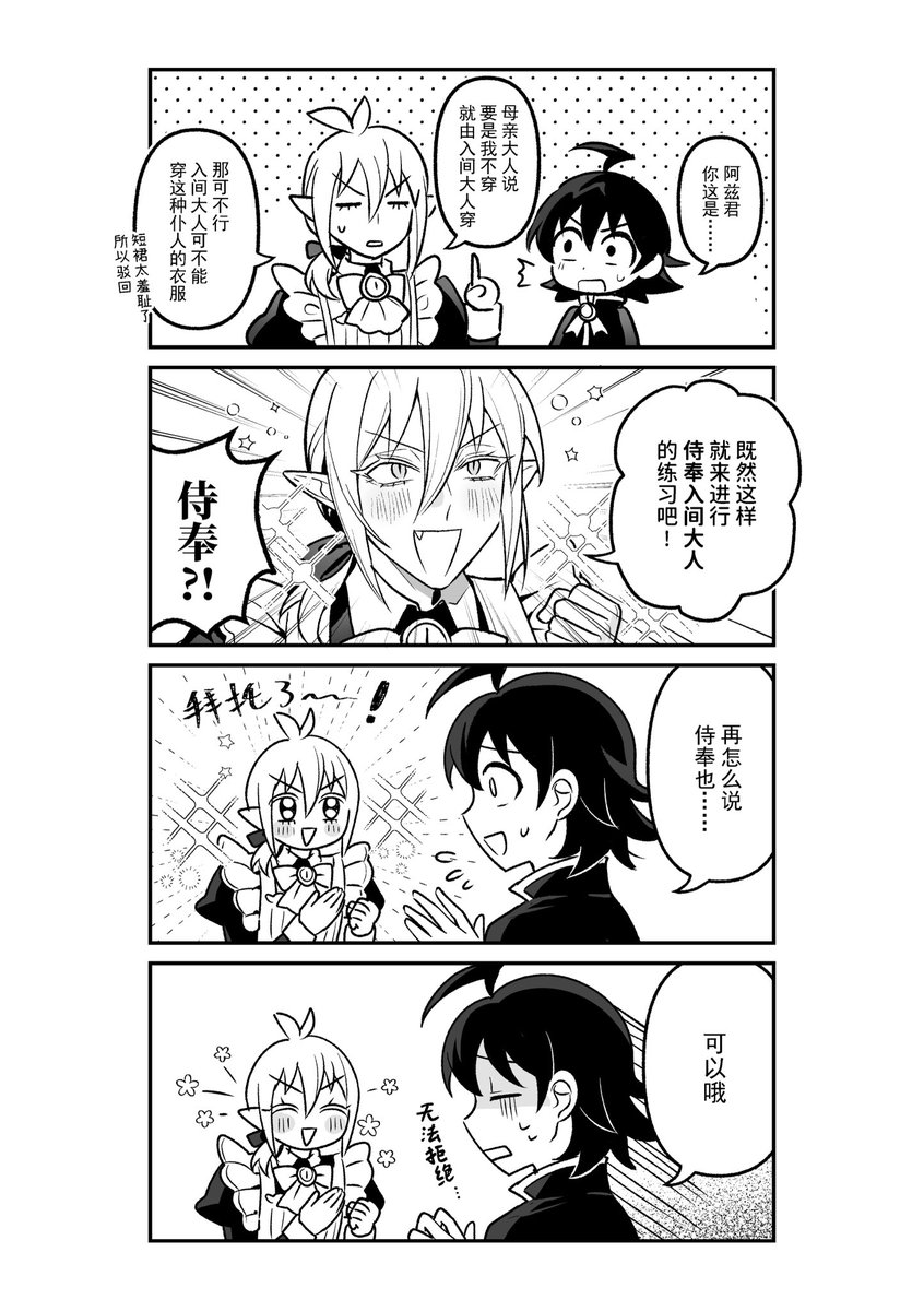 浅草负 tweet media
