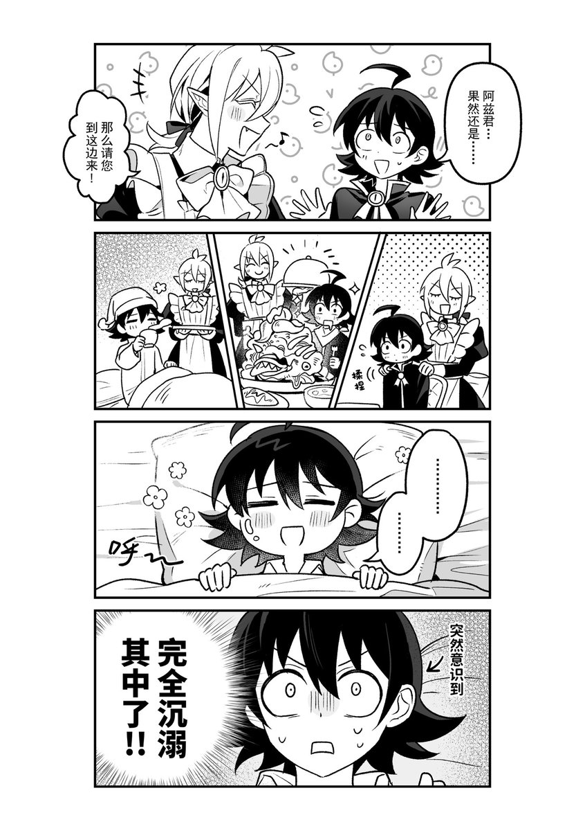 みかづき様ご確認ページ みかづき🌙 (@mikazuki_huhuhu) / Posts / X