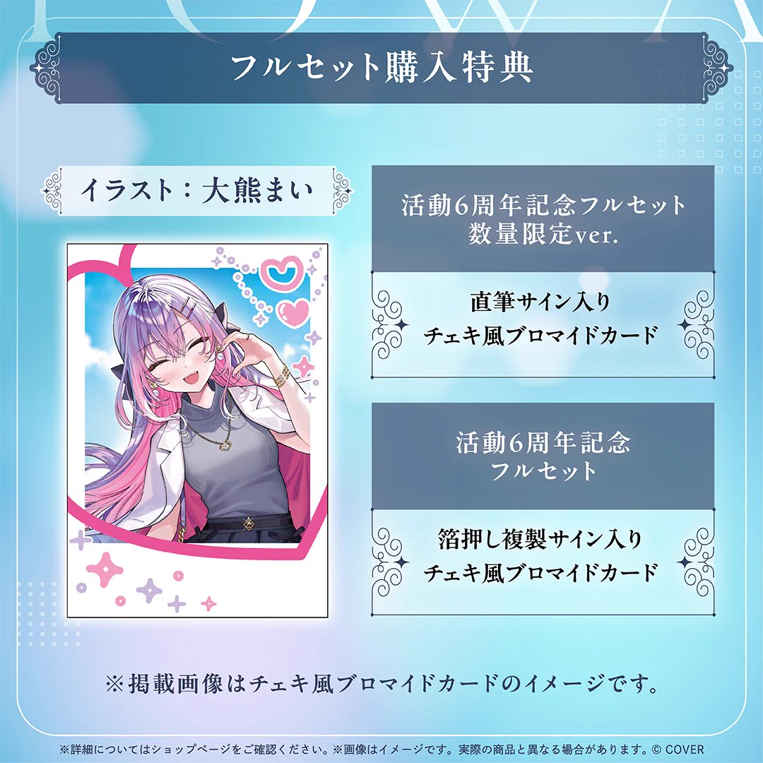 常闇トワ👾 on X: 