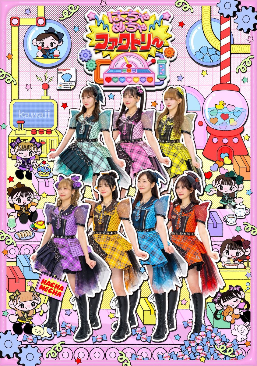 3位！ #FRUITSZIPPER #はちゃファク