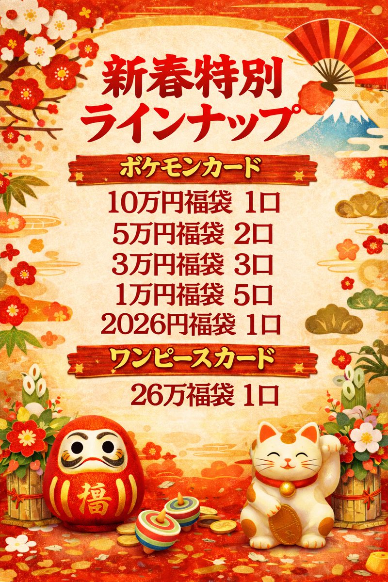 ぽてち様♡明日ご購入予定♡ スイ🍉 (@chii7jp7) / Posts / X