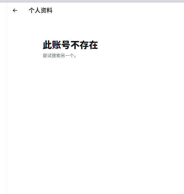 G_Refund's tweet photo. 今天清理标签，然后找到很多22年撸的项目，然后一看曾经跟着撸毛的老师都不活跃了，也不知道是不是自由了还是退圈了 https://t.co/vC7oLsEd1r