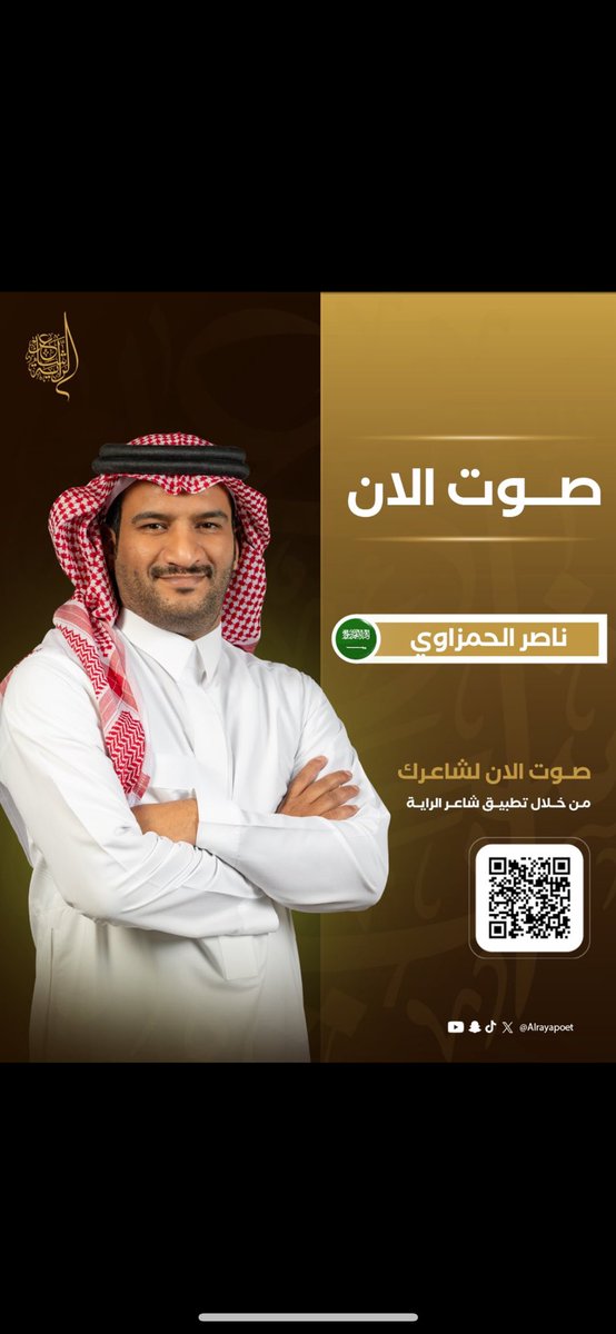 ناصر الحمزاوي tweet media