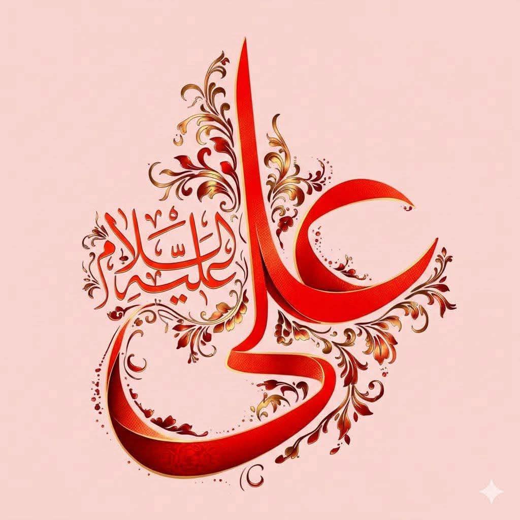 myself573's tweet photo. علی امامِ من است و منم غلامِ علی
ہزار جانِ گرامی فدائے نامِ علی
13 رجب ولادت امام علی علیہ سلام تمام عالم اسلام کو مبارک ہو ۔ https://t.co/03ZREohZZD