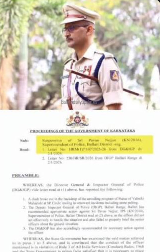 Bhaskar Rao tweet media