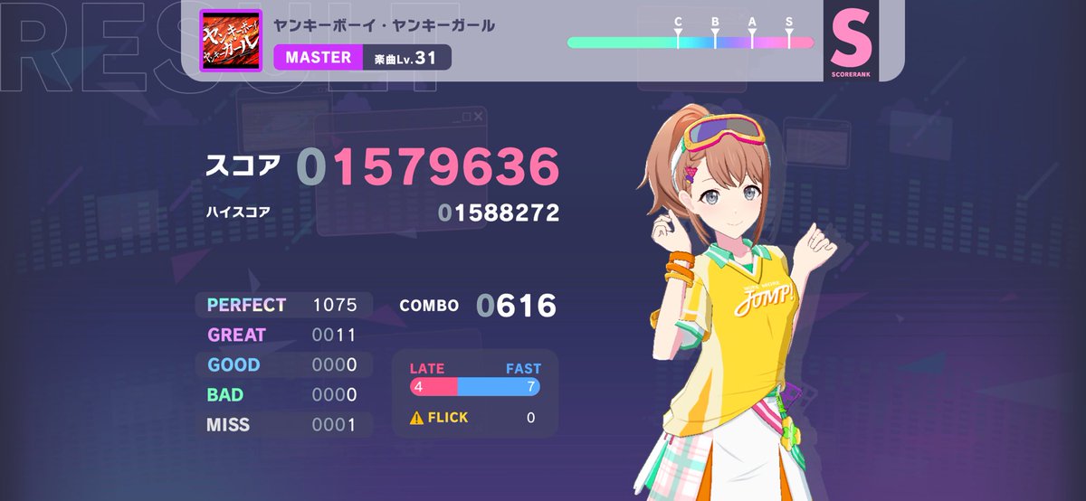 好き曲なのに下手すぎて🟣フルコンできないのさすがに💩