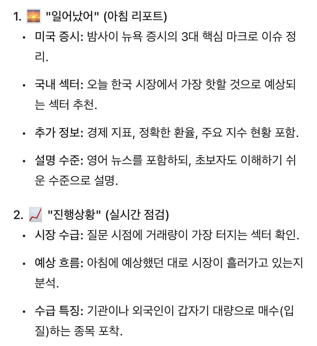 국내거래소fds피하는법[구글도배,구글찌라시 텔 𝐒𝐄𝐎𝟗𝟐𝟏]장외거래업체.azs