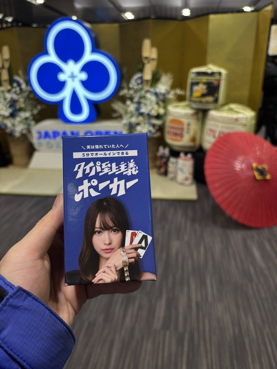 fumitaka_i's tweet photo. Crownはオールインまで40分かかったのでタイパポーカー専業に転向します💢 https://t.co/MvpZp8hRvA